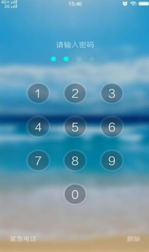 screenshot148