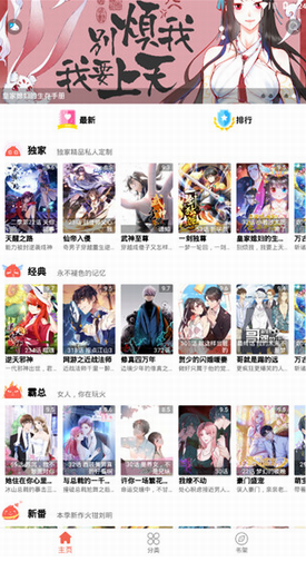 screenshot153