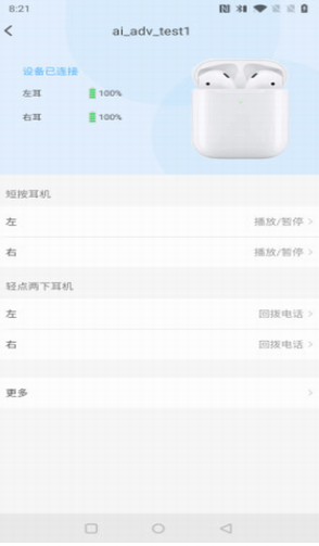 screenshot155