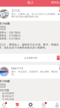 screenshot440