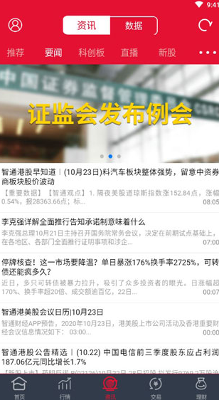 screenshot444