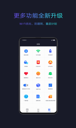 screenshot129
