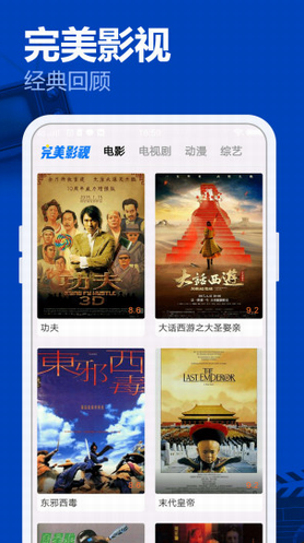 screenshot132