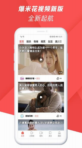 screenshot144