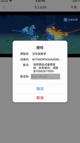 screenshot151