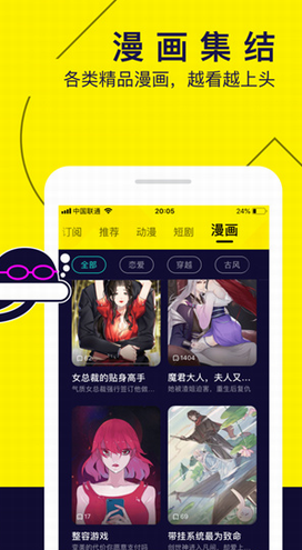 screenshot156
