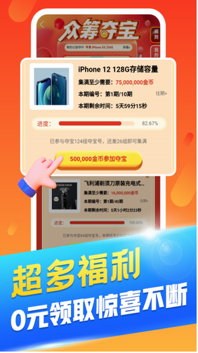 screenshot169