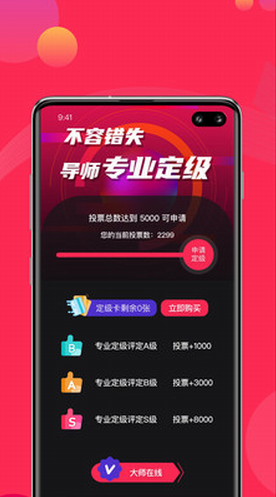 screenshot173
