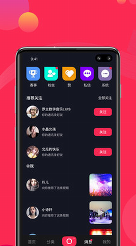 screenshot171