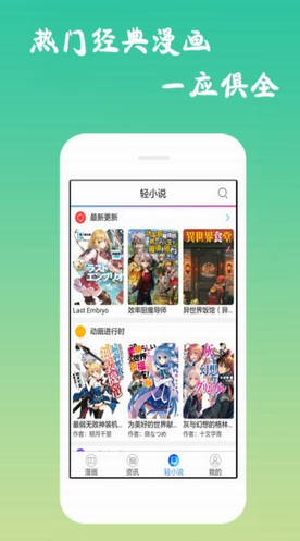screenshot180
