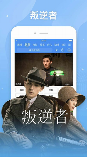 screenshot186