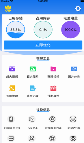 screenshot191