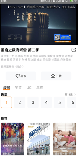 screenshot193