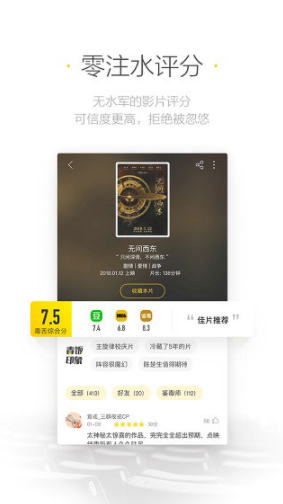 screenshot203