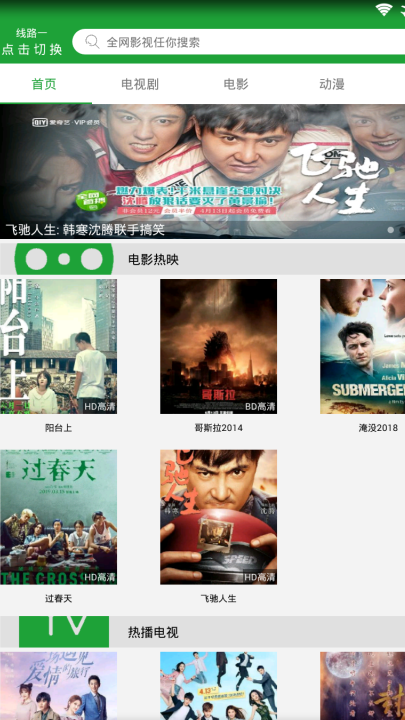 screenshot205