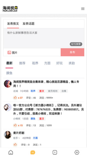 screenshot212