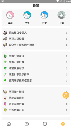 screenshot213