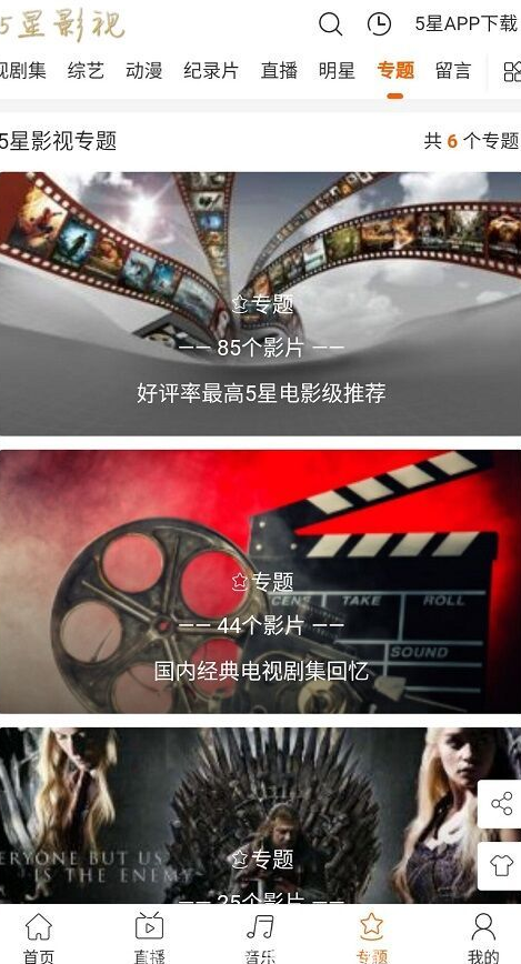 screenshot214