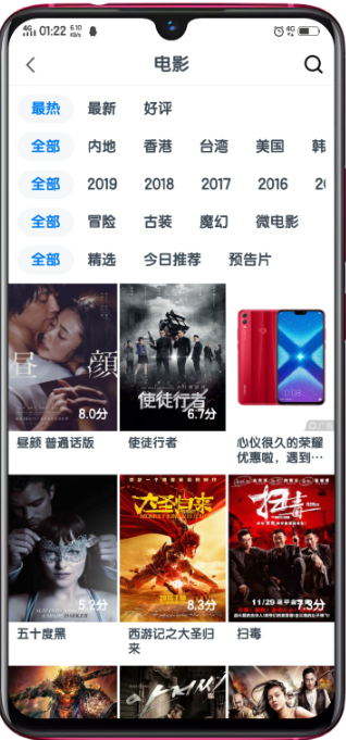 screenshot221