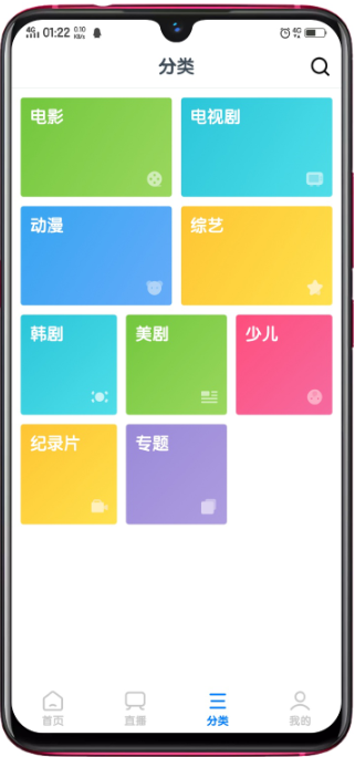 screenshot220
