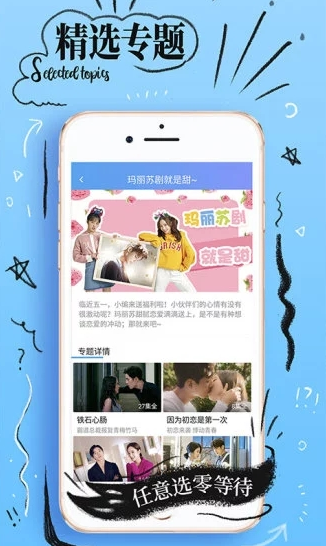 screenshot246