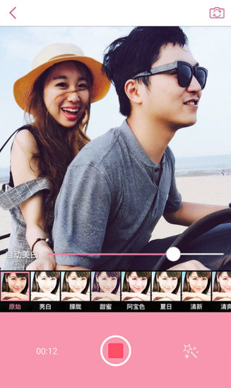 screenshot49
