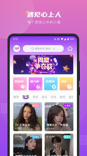 screenshot387