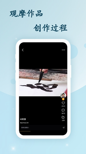 screenshot392