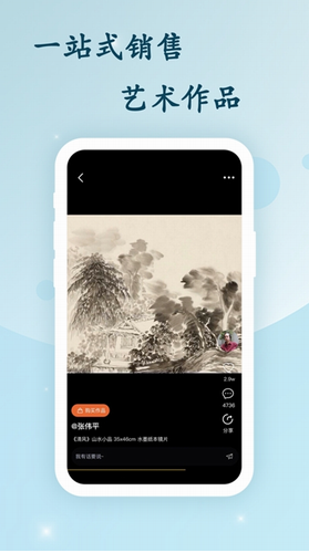 screenshot393