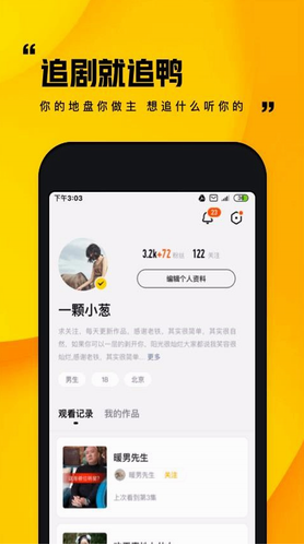 screenshot396
