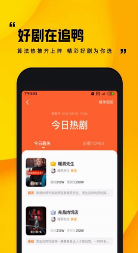 screenshot394