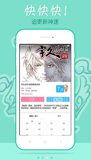 screenshot406