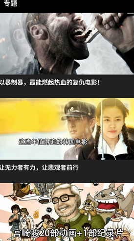screenshot427