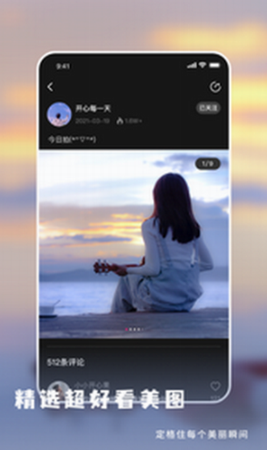 screenshot469