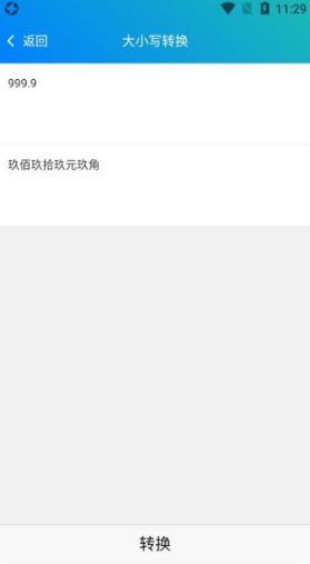 screenshot122