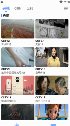 screenshot137
