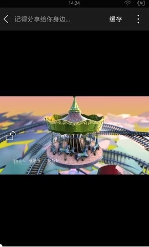 screenshot149