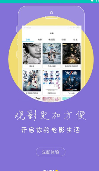 screenshot180