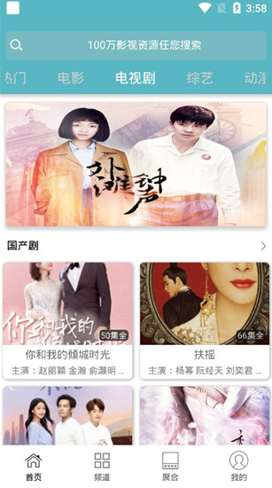 screenshot195