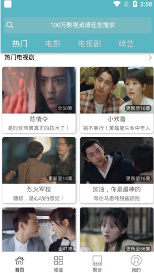 screenshot198