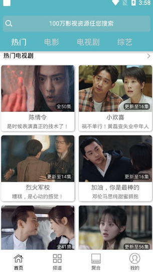 screenshot196
