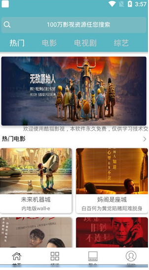 screenshot197