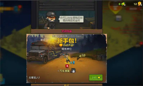 screenshot108
