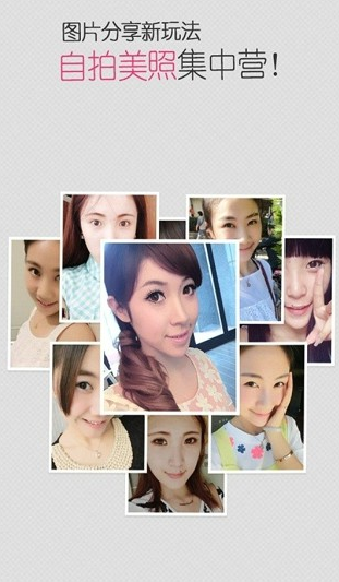 screenshot315