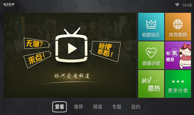 screenshot379