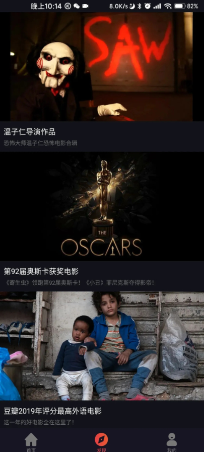 screenshot381