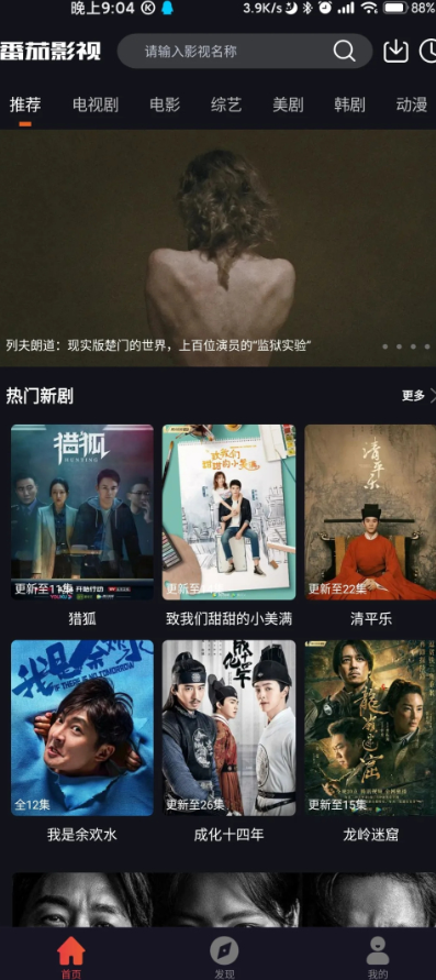 screenshot384