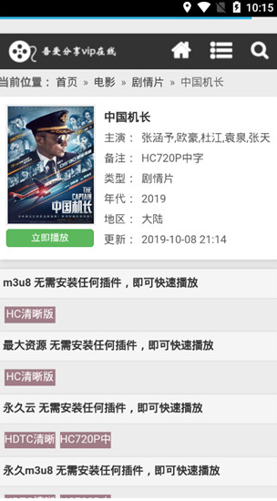 screenshot386