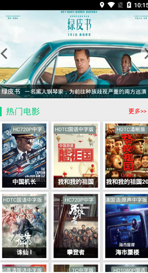 screenshot387