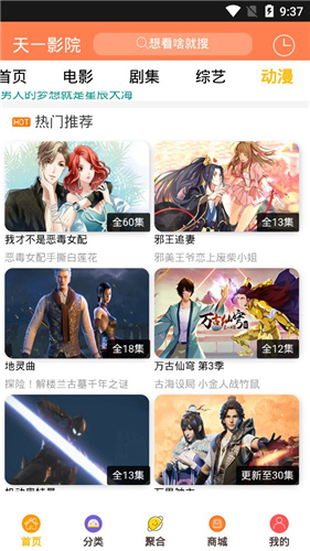 screenshot391
